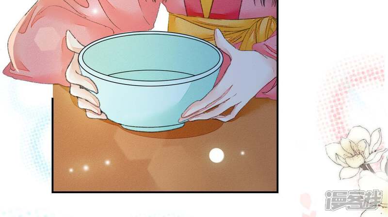 《公主落凡尘》第106话 画中人之迷 第11页