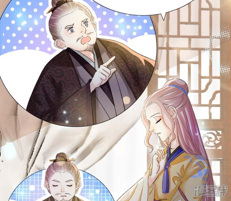《公主落凡尘》第106话 画中人之迷 第16页