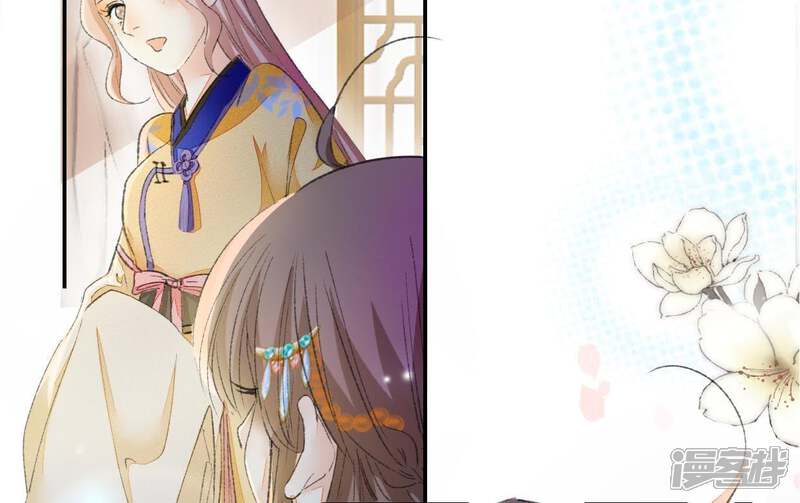 《公主落凡尘》第106话 画中人之迷 第19页