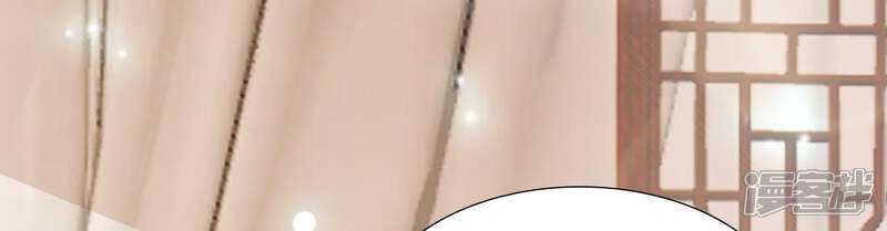 《公主落凡尘》第106话 画中人之迷 第21页