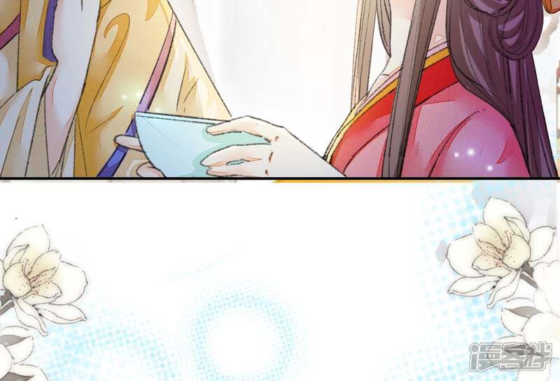《公主落凡尘》第106话 画中人之迷 第23页