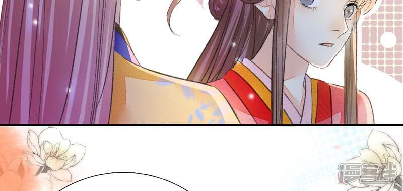 《公主落凡尘》第106话 画中人之迷 第30页