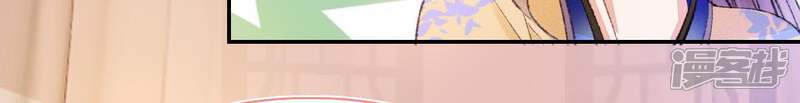 《公主落凡尘》第106话 画中人之迷 第36页