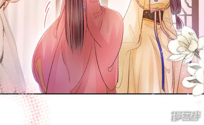 《公主落凡尘》第106话 画中人之迷 第38页