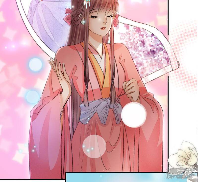 《公主落凡尘》第106话 画中人之迷 第42页