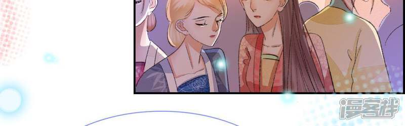 《公主落凡尘》第106话 画中人之迷 第44页