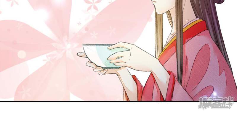 《公主落凡尘》第106话 画中人之迷 第4页