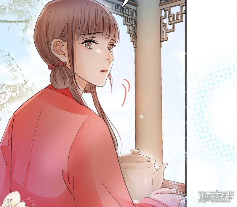 《公主落凡尘》第106话 画中人之迷 第53页