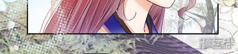 《公主落凡尘》第106话 画中人之迷 第56页