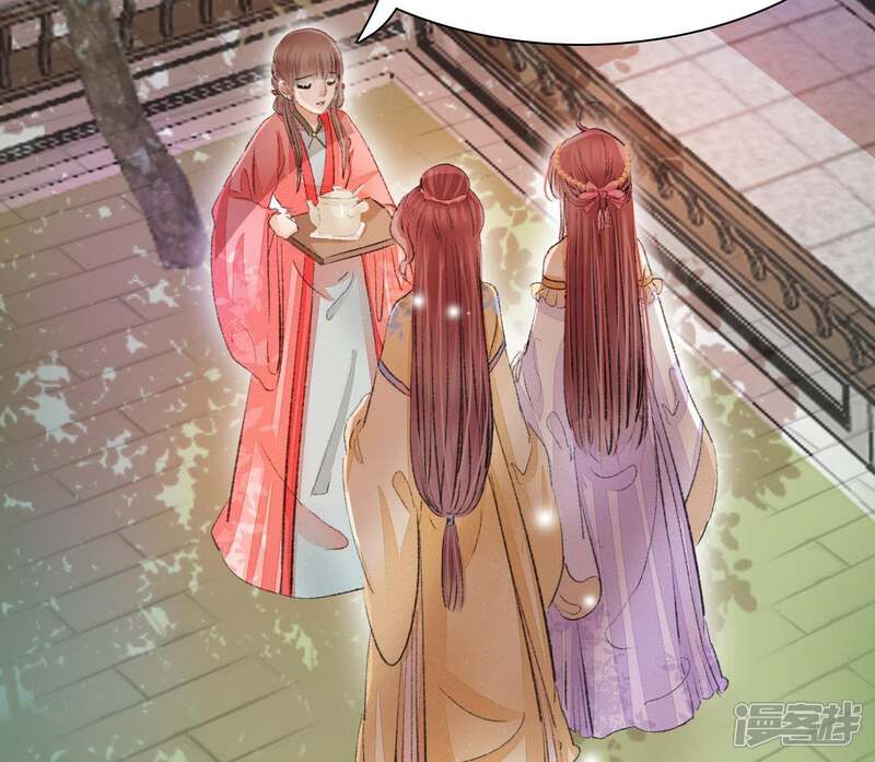 《公主落凡尘》第106话 画中人之迷 第58页