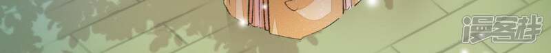 《公主落凡尘》第106话 画中人之迷 第59页