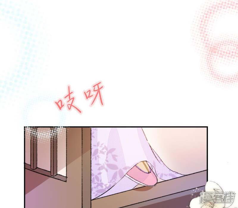 《公主落凡尘》第106话 画中人之迷 第62页