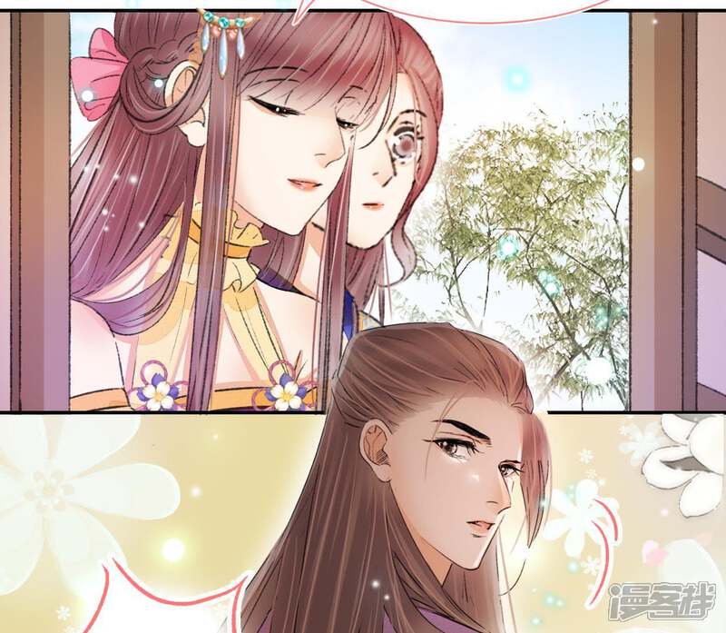《公主落凡尘》第106话 画中人之迷 第66页