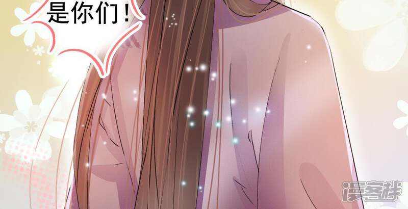 《公主落凡尘》第106话 画中人之迷 第67页