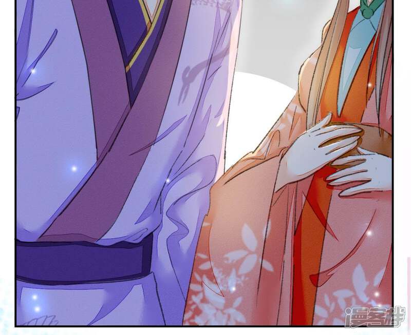 《公主落凡尘》第105话 大巧的去留 第24页