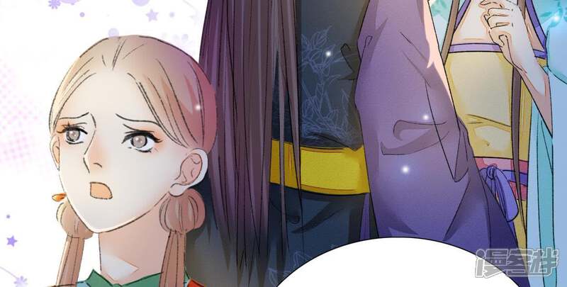 《公主落凡尘》第105话 大巧的去留 第30页