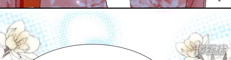 《公主落凡尘》第105话 大巧的去留 第32页