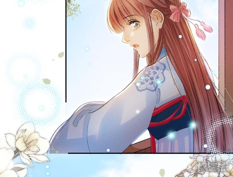《公主落凡尘》第105话 大巧的去留 第47页
