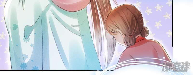 《公主落凡尘》第105话 大巧的去留 第61页