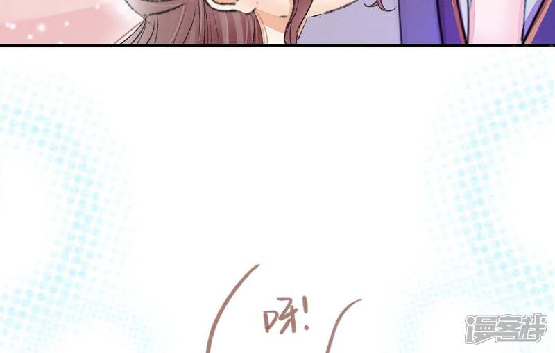 《公主落凡尘》第107话 恭喜你们 第18页