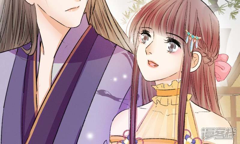 《公主落凡尘》第107话 恭喜你们 第22页