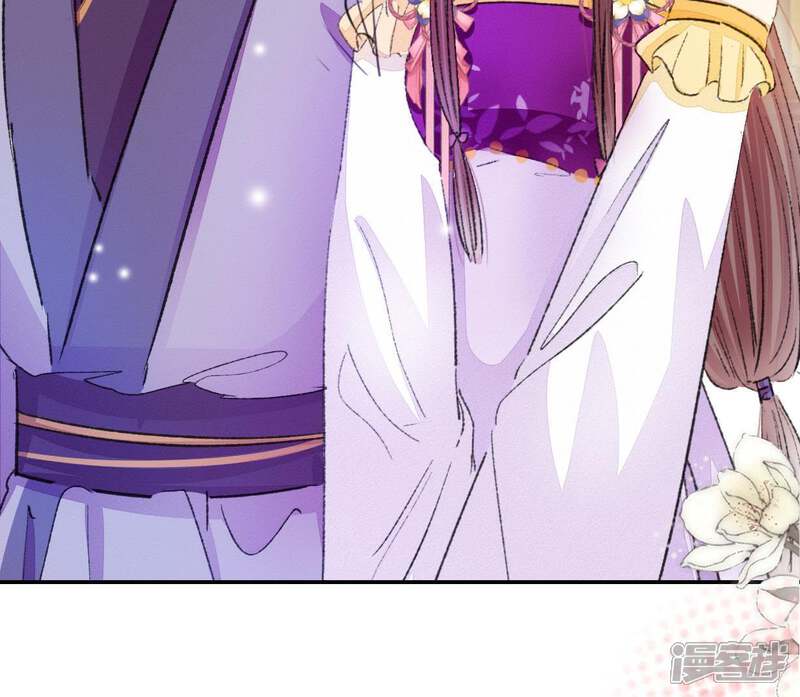 《公主落凡尘》第107话 恭喜你们 第23页