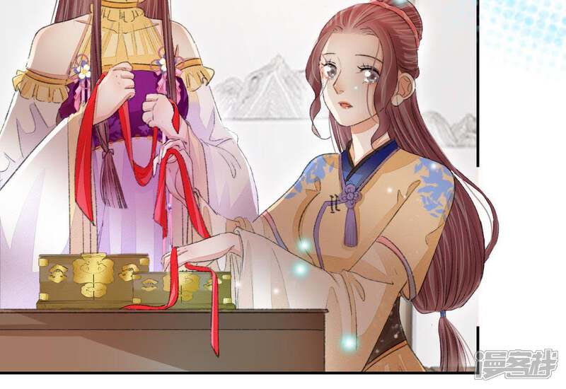 《公主落凡尘》第107话 恭喜你们 第46页