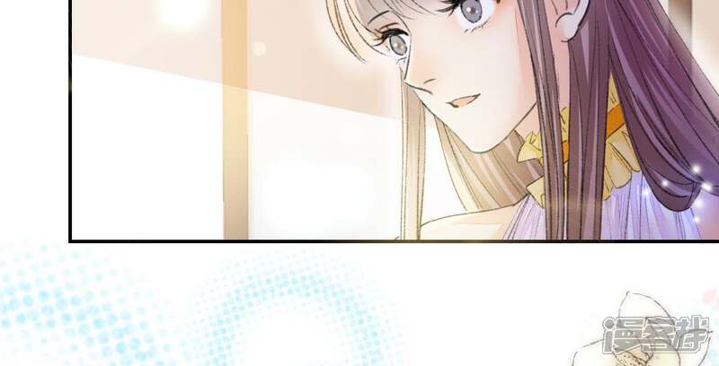 《公主落凡尘》第107话 恭喜你们 第48页