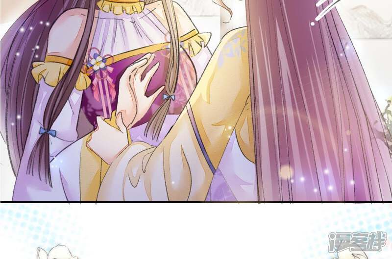 《公主落凡尘》第107话 恭喜你们 第52页