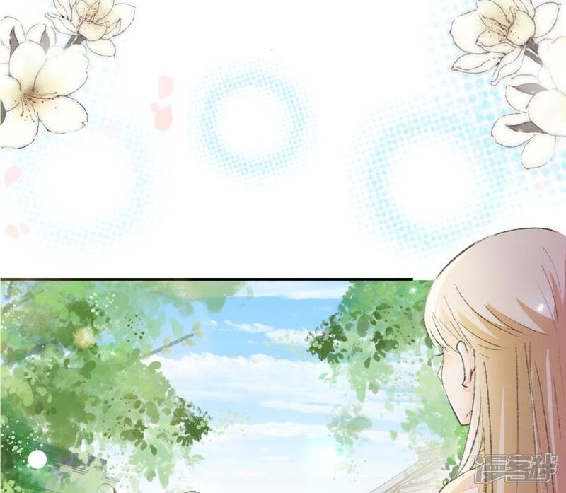 《公主落凡尘》第107话 恭喜你们 第53页