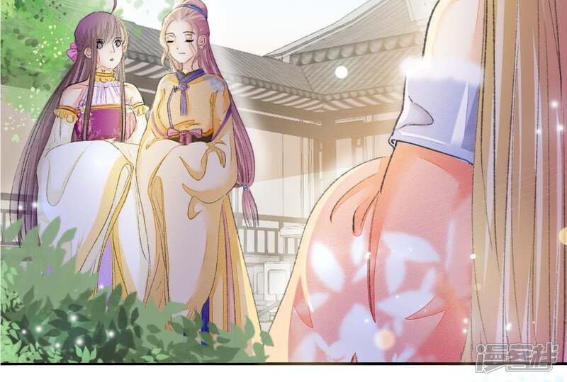 《公主落凡尘》第107话 恭喜你们 第54页