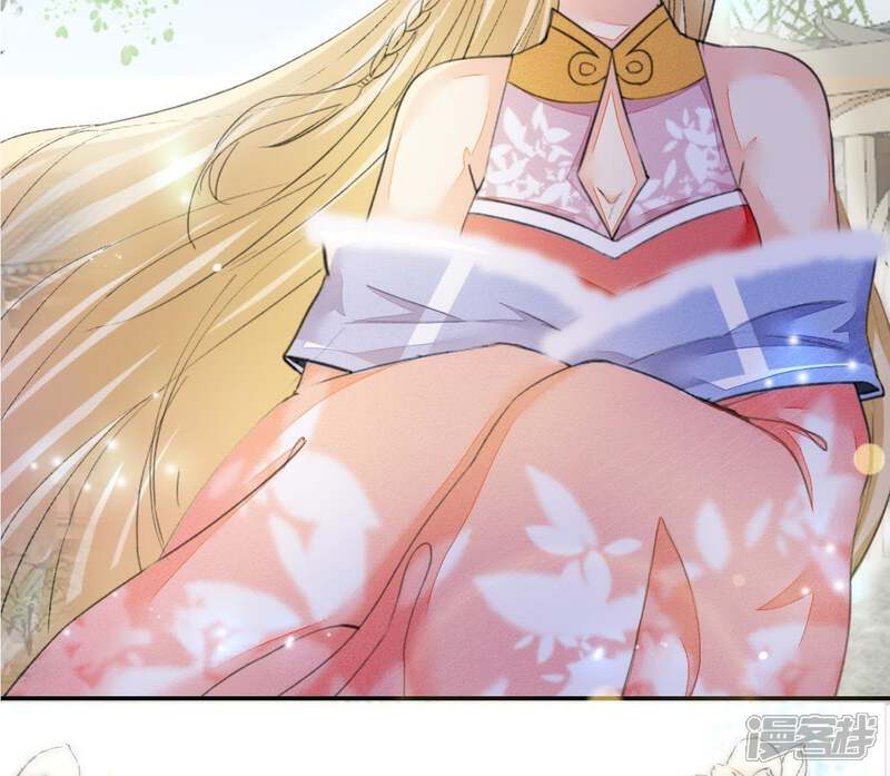 《公主落凡尘》第107话 恭喜你们 第58页