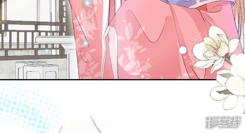 《公主落凡尘》第108话 怡红楼里的春风 第13页