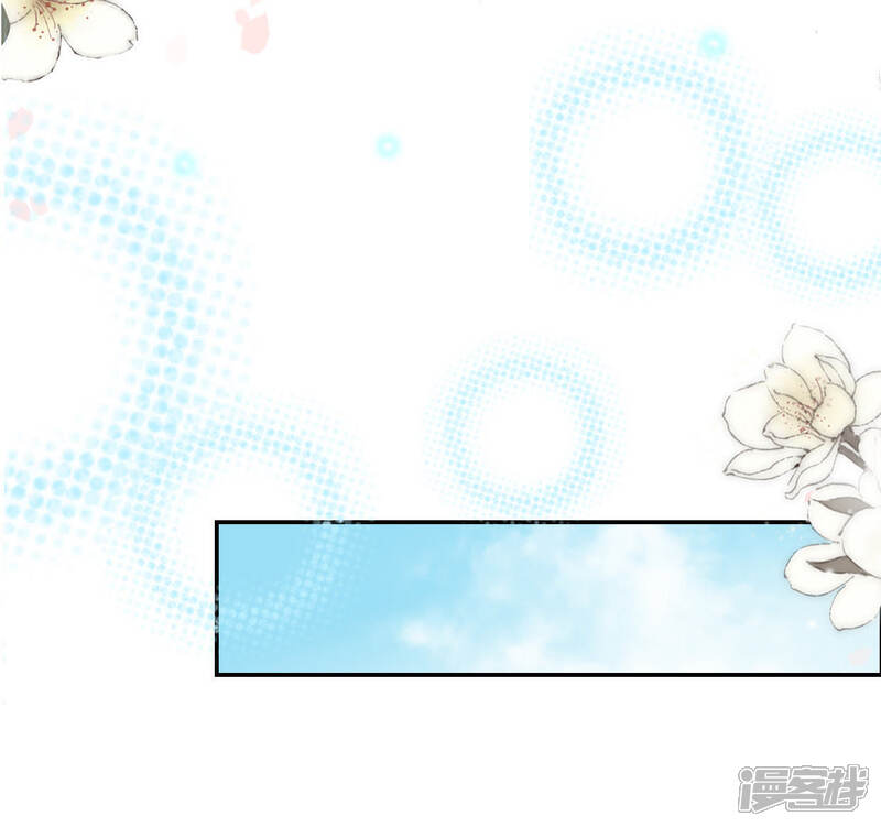 《公主落凡尘》第108话 怡红楼里的春风 第19页