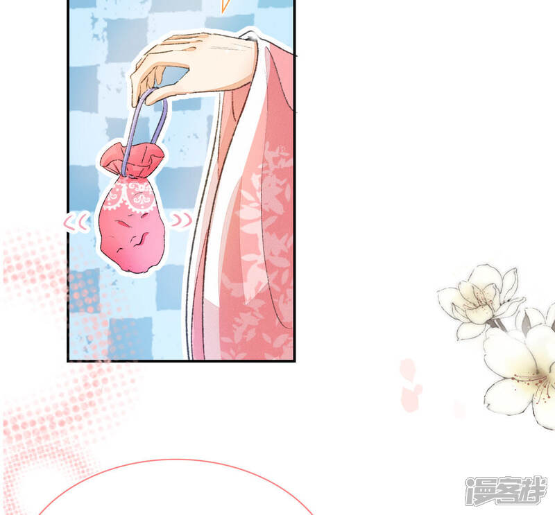《公主落凡尘》第108话 怡红楼里的春风 第27页