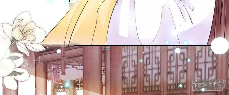 《公主落凡尘》第108话 怡红楼里的春风 第29页