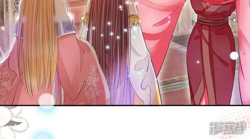 《公主落凡尘》第108话 怡红楼里的春风 第31页