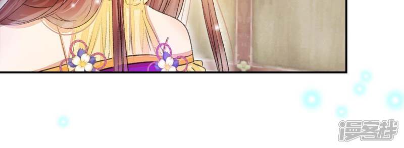 《公主落凡尘》第108话 怡红楼里的春风 第33页