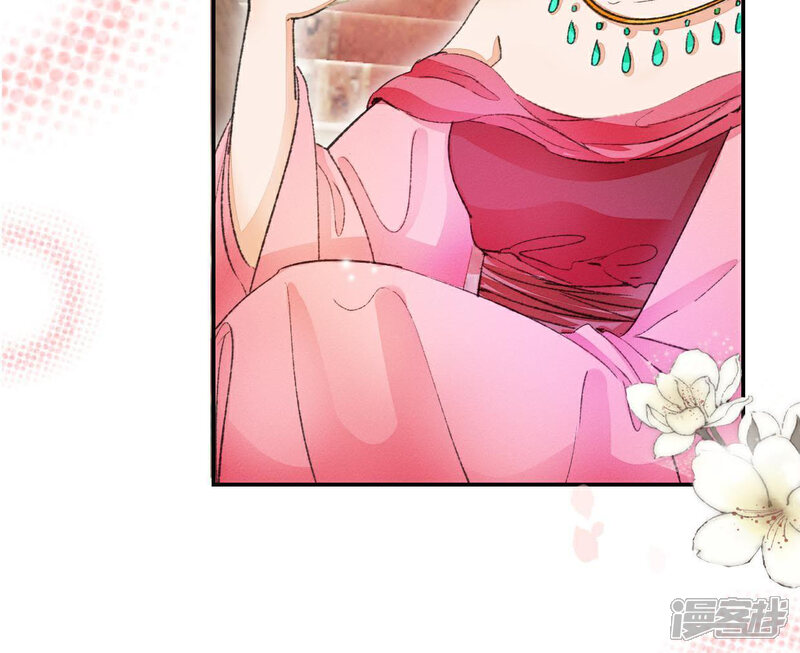 《公主落凡尘》第108话 怡红楼里的春风 第35页