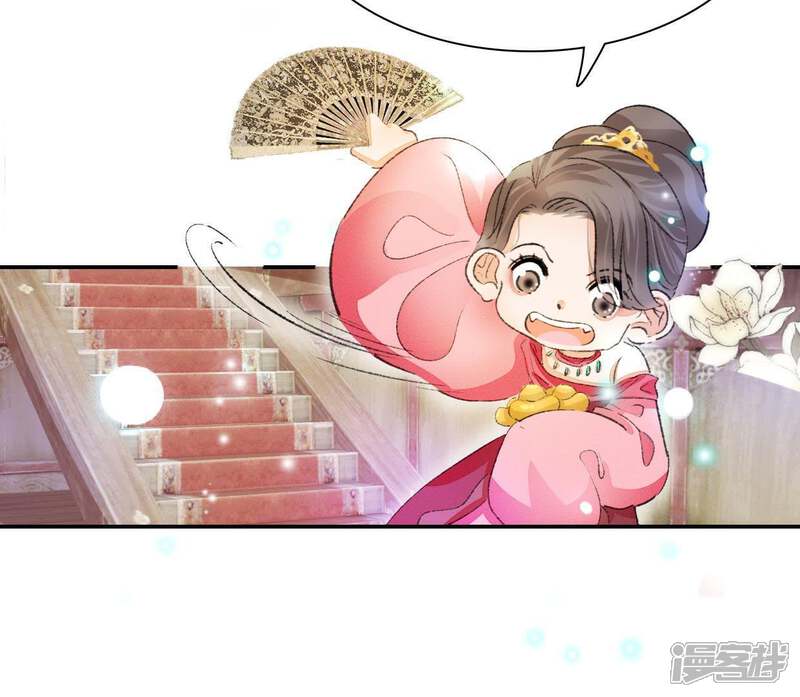 《公主落凡尘》第108话 怡红楼里的春风 第38页