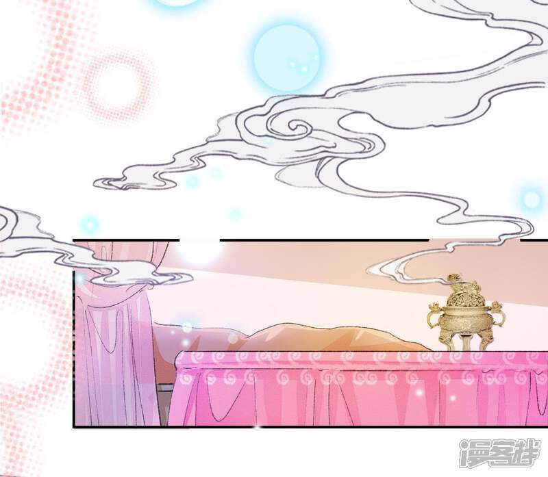 《公主落凡尘》第108话 怡红楼里的春风 第42页