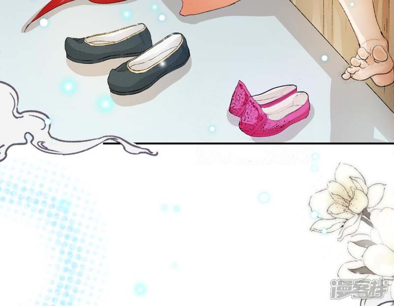 《公主落凡尘》第108话 怡红楼里的春风 第45页