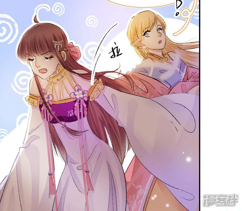 《公主落凡尘》第108话 怡红楼里的春风 第60页
