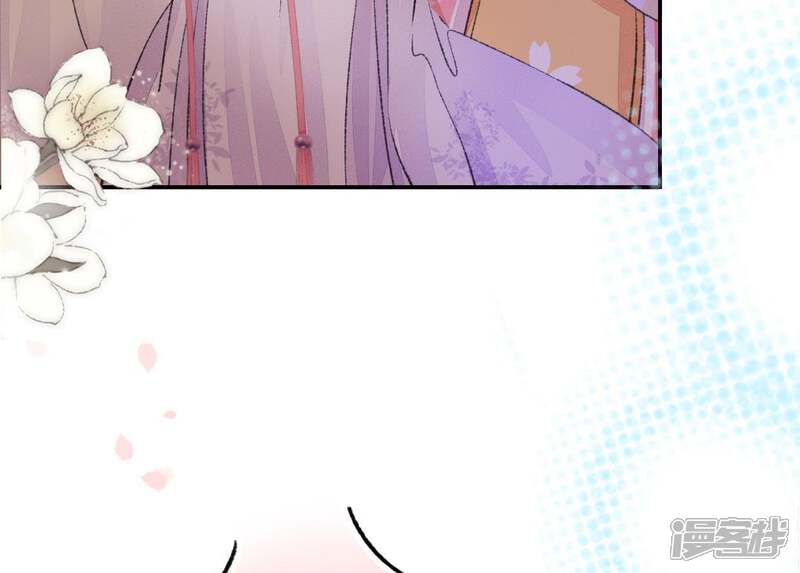 《公主落凡尘》第108话 怡红楼里的春风 第61页