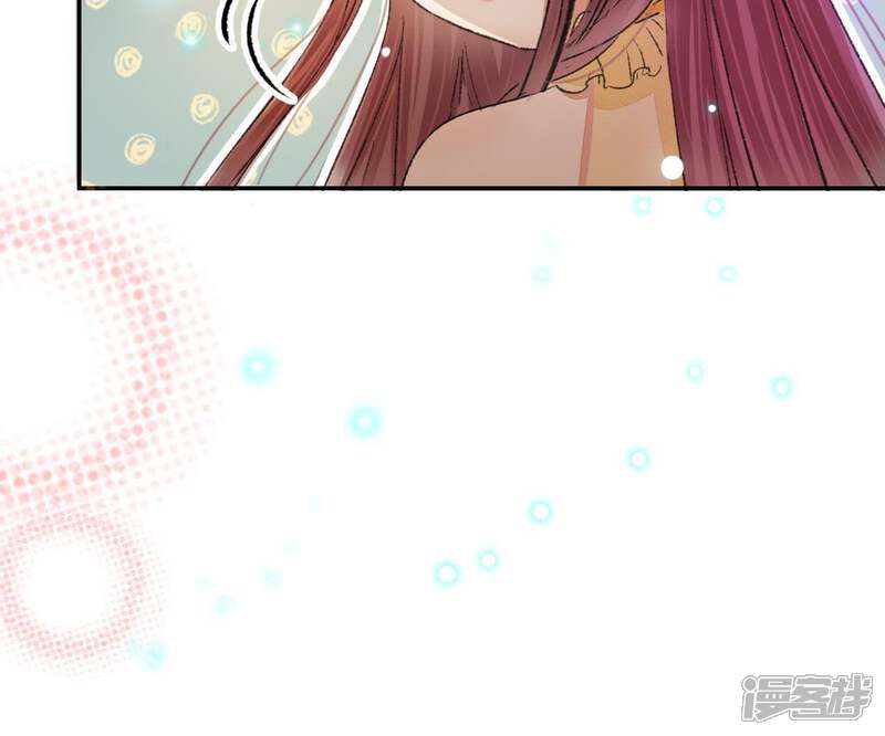 《公主落凡尘》第108话 怡红楼里的春风 第63页