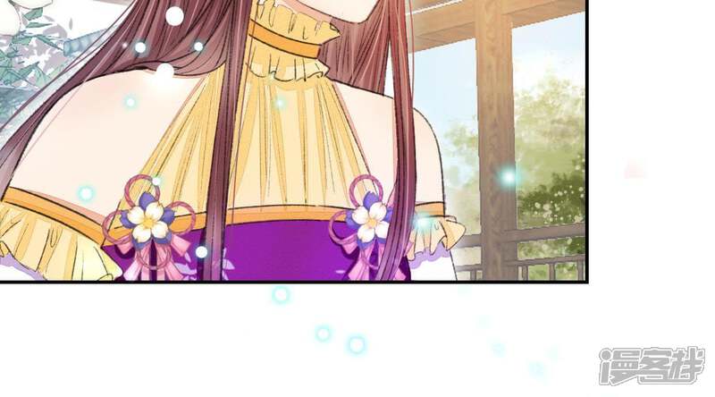 《公主落凡尘》第108话 怡红楼里的春风 第7页