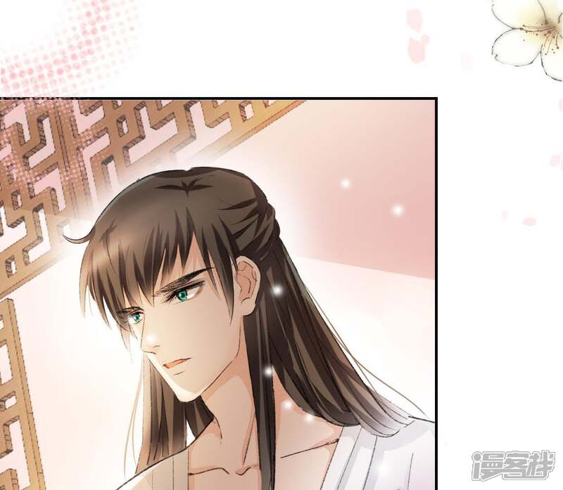 《公主落凡尘》第109话 同年同月同日生 第16页
