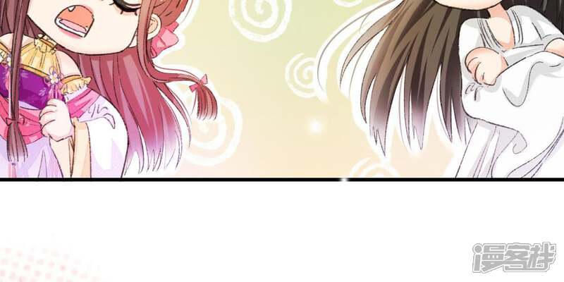 《公主落凡尘》第109话 同年同月同日生 第23页