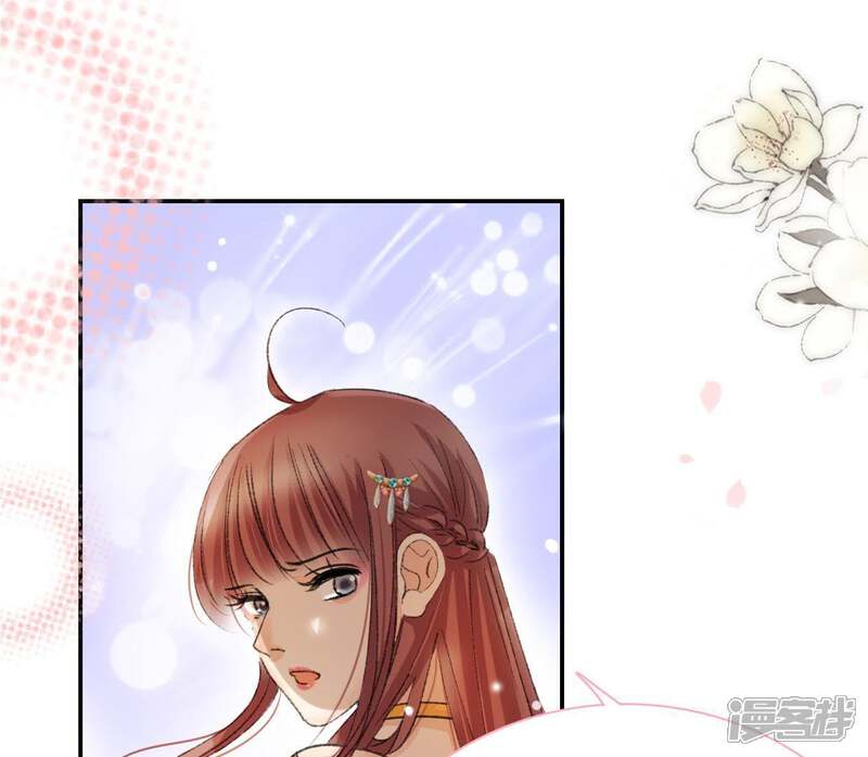 《公主落凡尘》第109话 同年同月同日生 第24页