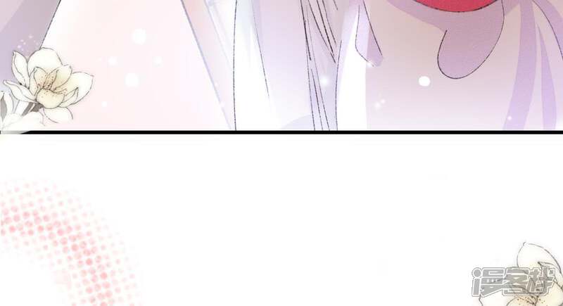 《公主落凡尘》第109话 同年同月同日生 第5页